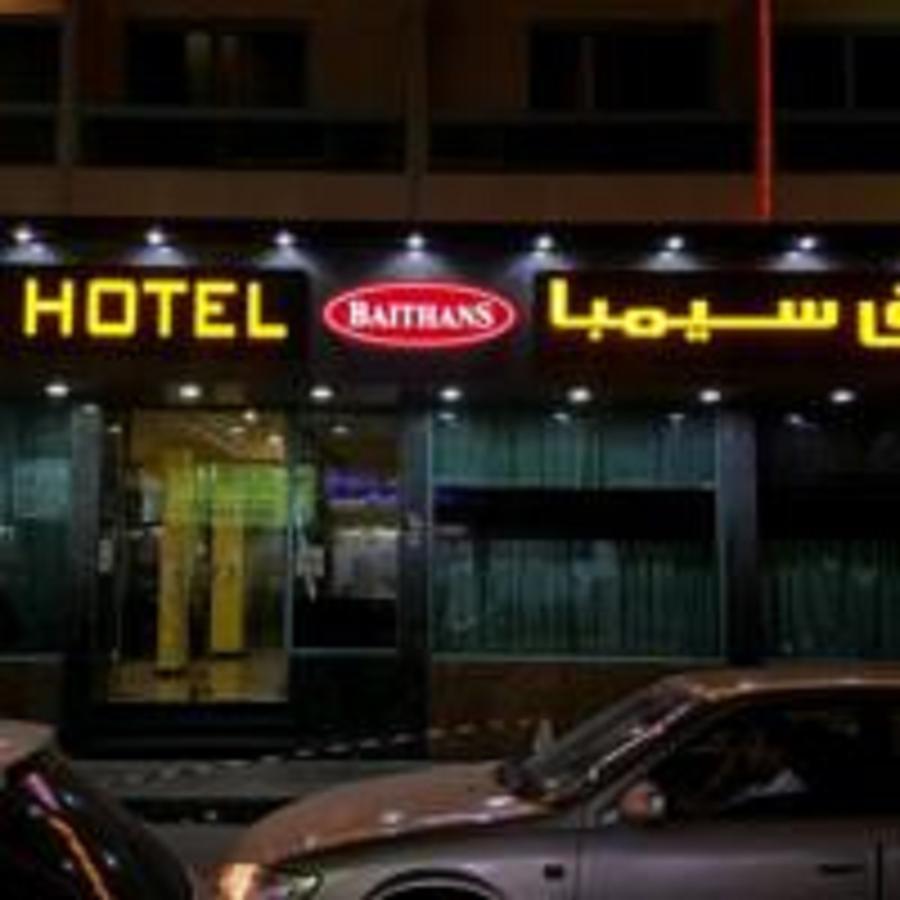 Simba Hotel Dubai Exteriör bild